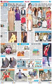 Main Edition 2026-04-28