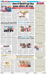 BHIWANI TIMES 2026-04-28