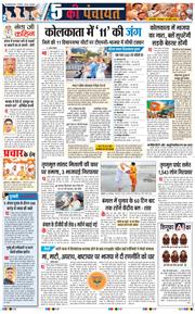 Main Edition 2026-04-28