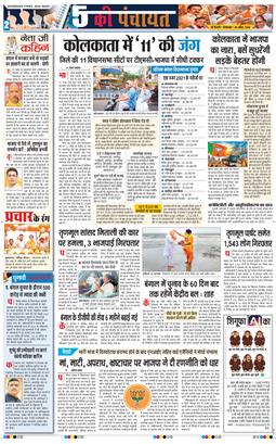 Main Edition 2026-04-28