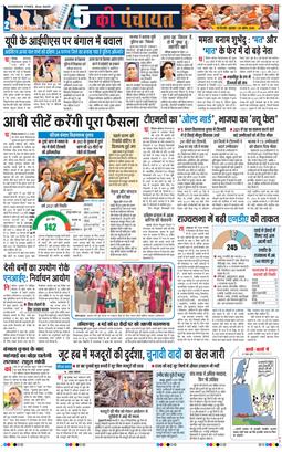 Main Edition 2026-04-29