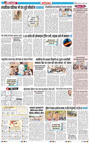 Faridabad 2026-04-29