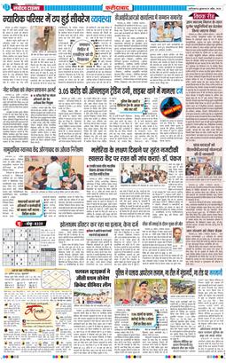 Faridabad 2026-04-29