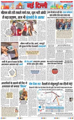 Main Edition 2026-04-29