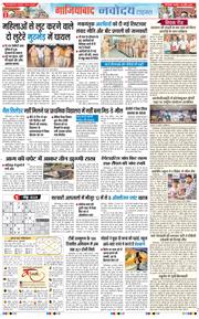 Ghaziabad 2026-04-29