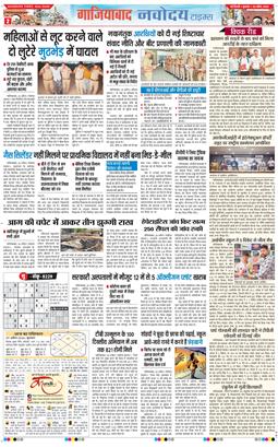 Ghaziabad 2026-04-29