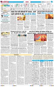 Main Edition 2026-04-29