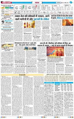 Main Edition 2026-04-29