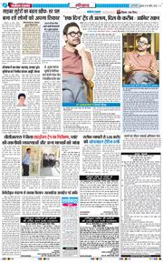 THE NAVODAYATIMES NCR MAIN 2026-04-29