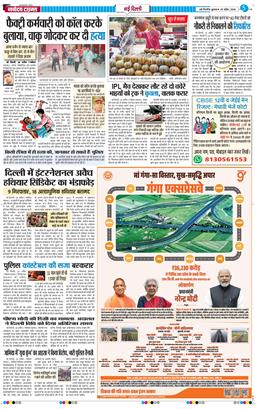 Main Edition 2026-04-29