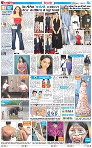 THE NAVODAYATIMES NCR MAIN 2026-04-29