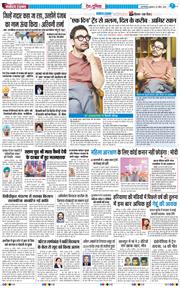 Main Edition 2026-04-29