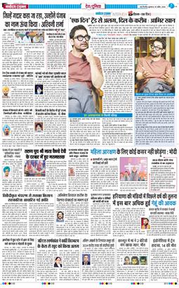 Main Edition 2026-04-29