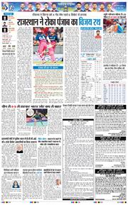 Main Edition 2026-04-29