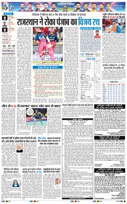 Main Edition 2026-04-29