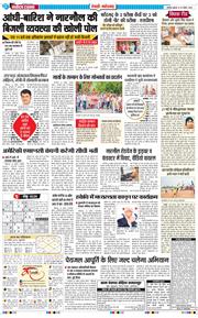 REWARI MAHENDERGARH TIMES 2026-04-29