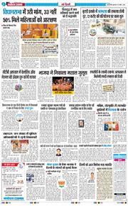 Main Edition 2026-04-29