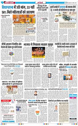 Main Edition 2026-04-29