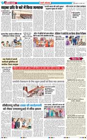 REWARI MAHENDERGARH TIMES 2026-04-29