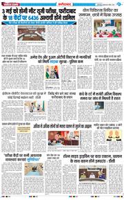 Faridabad 2026-04-29