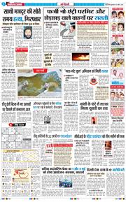 Main Edition 2026-04-29