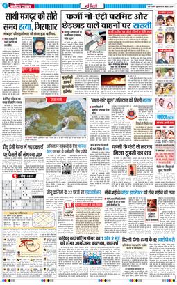 Main Edition 2026-04-29