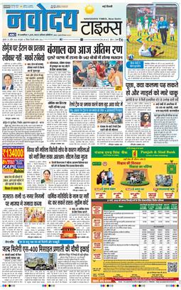 Main Edition 2026-04-29