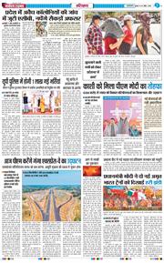 THE NAVODAYATIMES NCR MAIN 2026-04-29