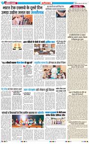 Faridabad 2026-04-29