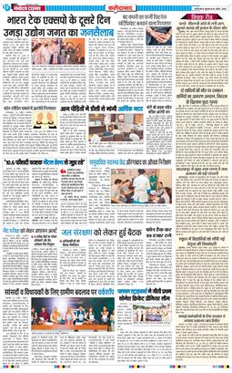 Faridabad 2026-04-29