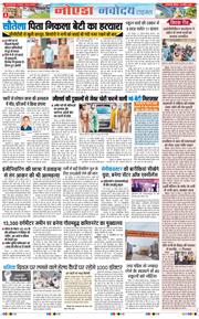 Ghaziabad 2026-04-30