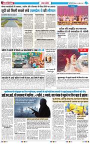 THE NAVODAYA TIMES MAIN UP 2026-04-30