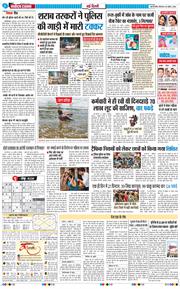 Main Edition 2026-04-30