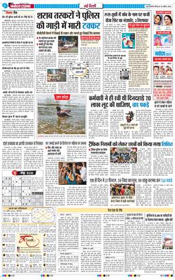 Main Edition 2026-04-30