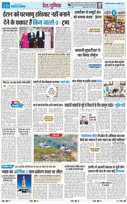 Main Edition 2026-04-30