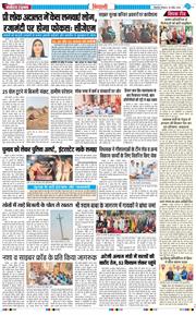 BHIWANI TIMES 2026-04-30