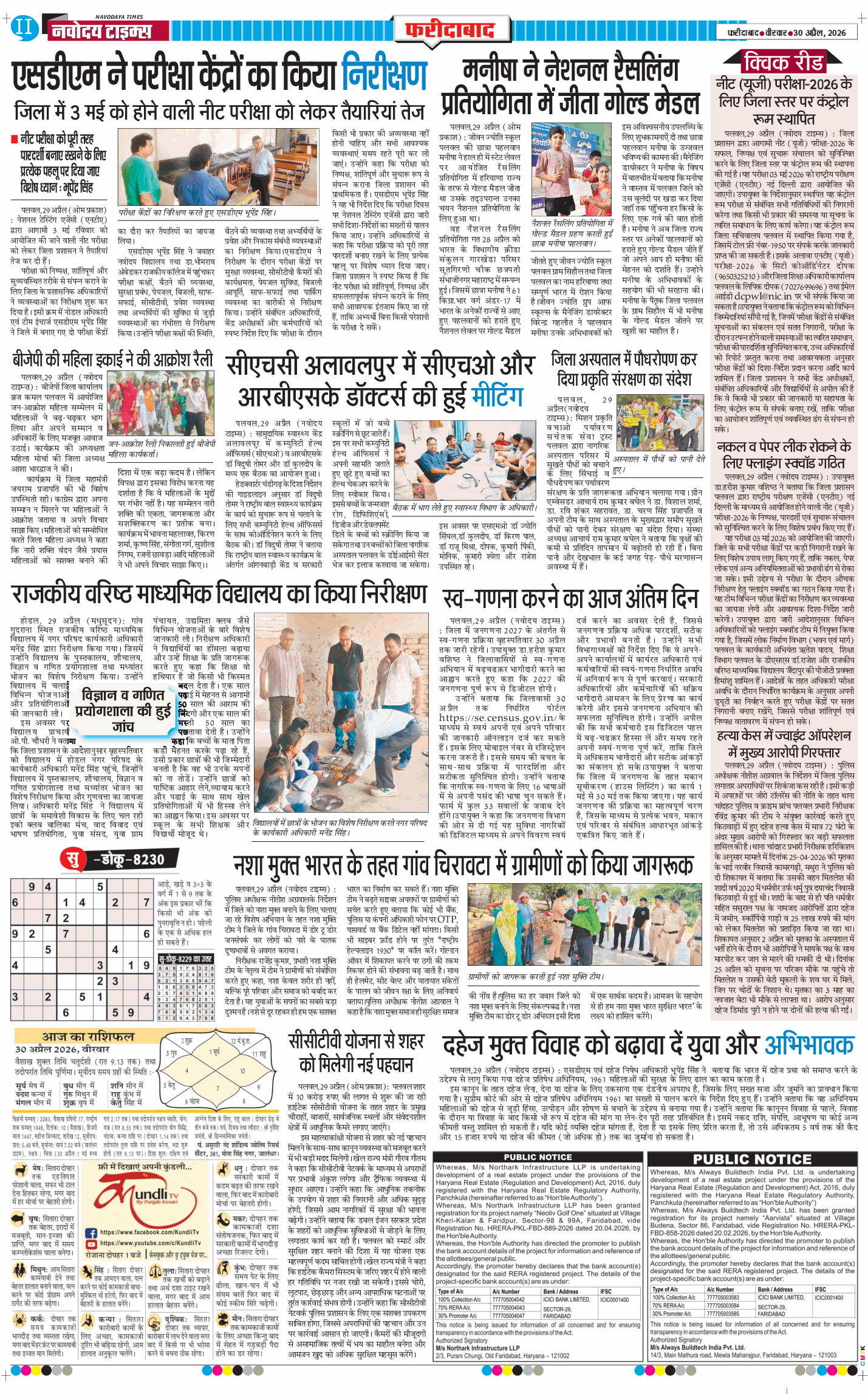Faridabad 2026-04-30