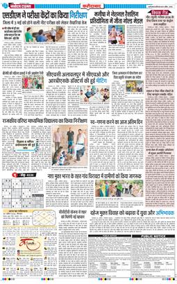 Faridabad 2026-04-30