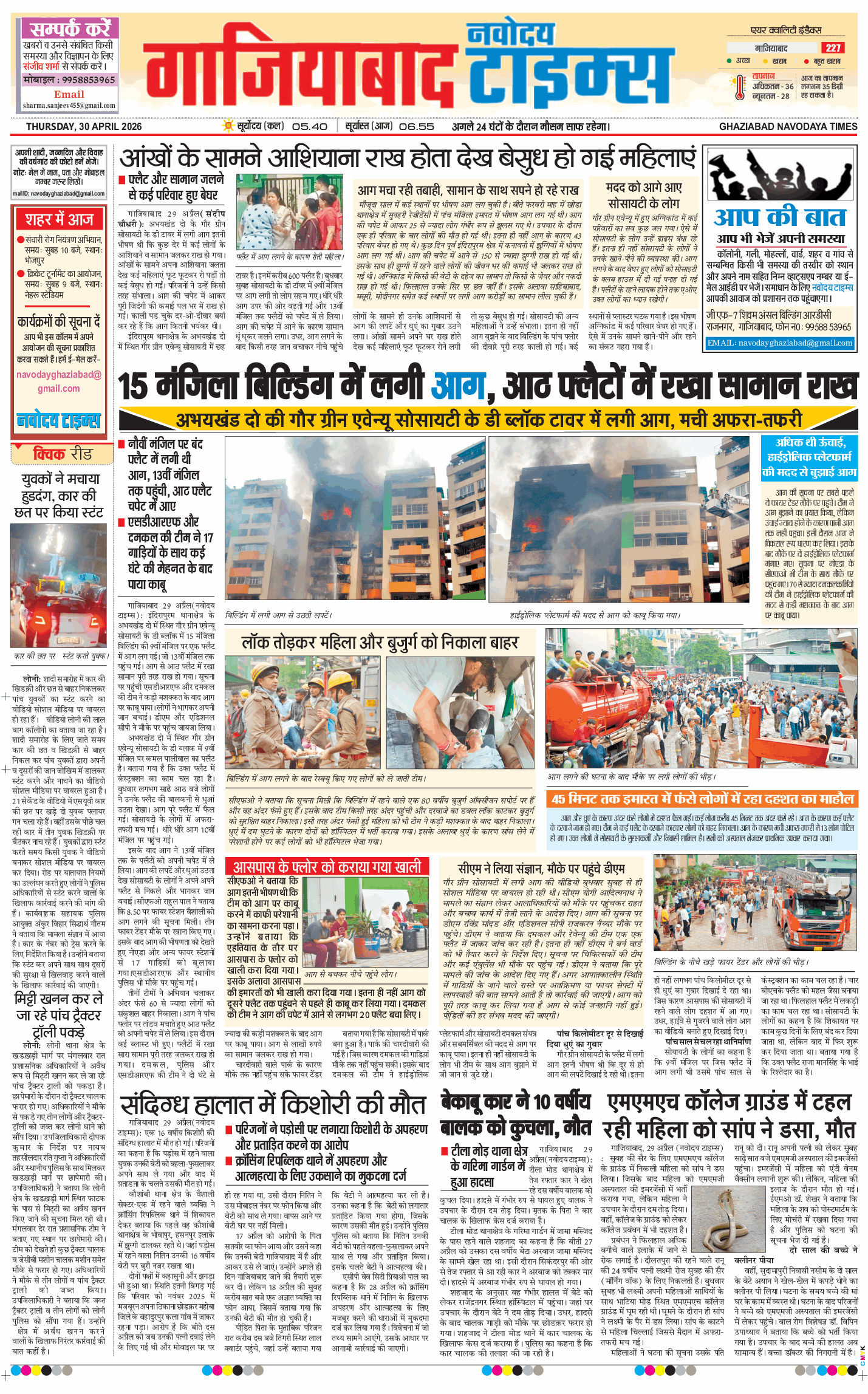 Ghaziabad 2026-04-30