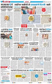 Main Edition 2026-04-30