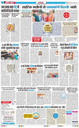 Main Edition 2026-04-30