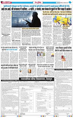 Main Edition 2026-04-30