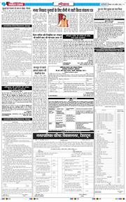 THE NAVODAYATIMES NCR MAIN 2026-04-30