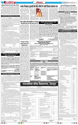 THE NAVODAYATIMES NCR MAIN 2026-04-30