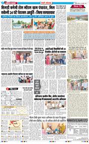 REWARI MAHENDERGARH TIMES 2026-04-30
