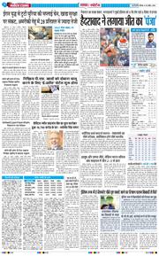 Main Edition 2026-04-30