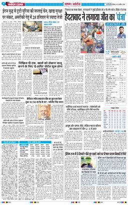 Main Edition 2026-04-30