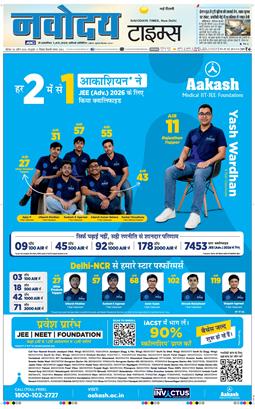 Main Edition 2026-04-30