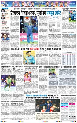 THE NAVODAYATIMES NCR MAIN 2026-04-30