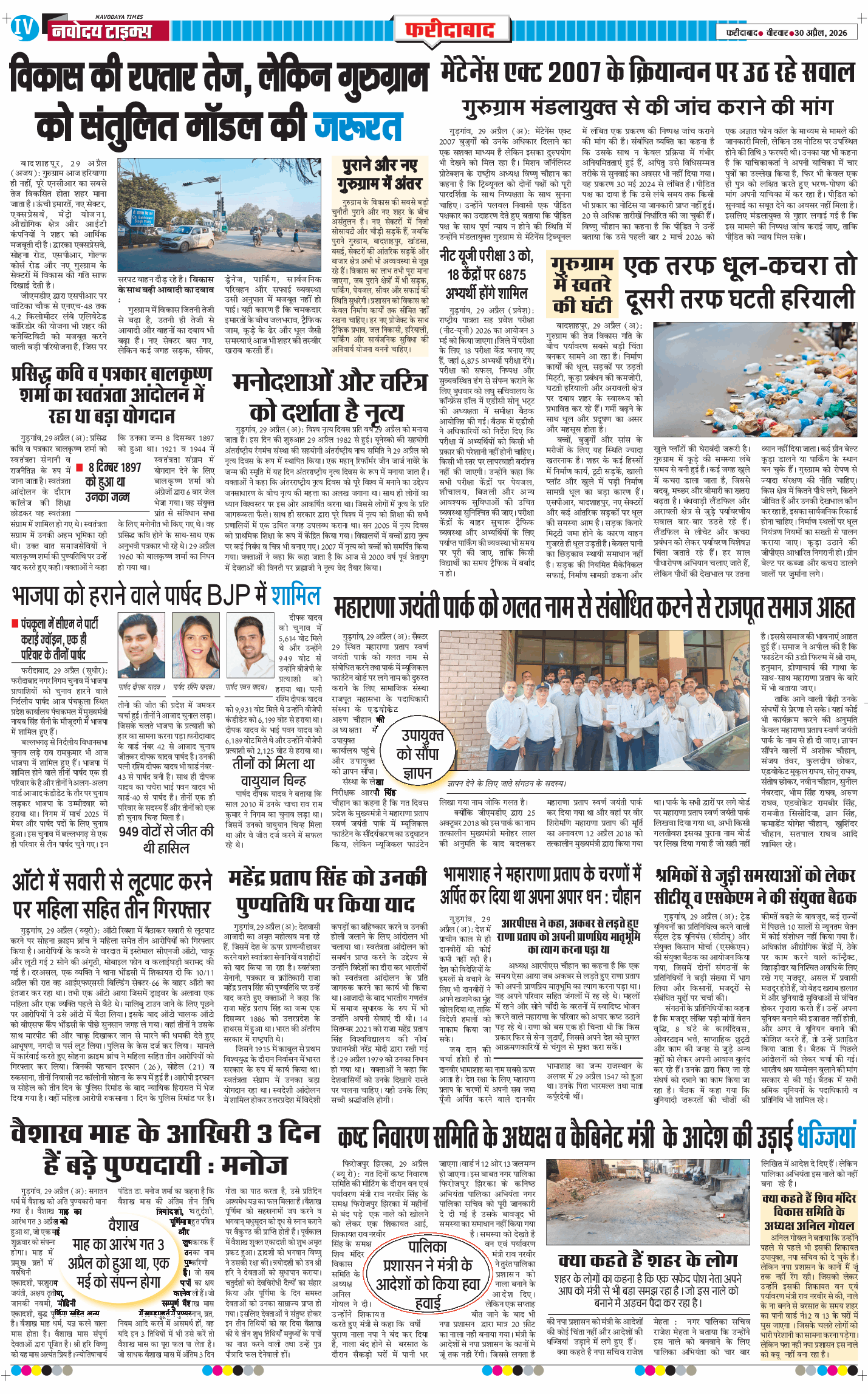 Faridabad 2026-04-30